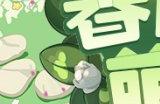 《洛奇英雄传》晨羁绊3阶段今日更新 福利活动火热开启