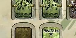 《苏丹的游戏》永久性军队获取方法介绍