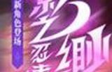 逃跑吧少年兑换码钻石永久有效2023 6月最新可用兑换码
