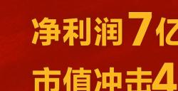 “一键生成游戏新时代来了！”  九城冲刺AI Roblox赛道，市值可冲达40亿美元