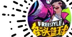 《街头篮球》“ 热血新纪录”热血角色排名争夺赛开启