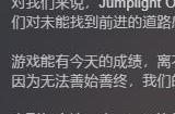《奥德赛光之越》无限期暂停开发 开发商裁员超过50%