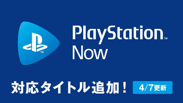 PS Now 4月新增游戏公布：《漫威蜘蛛侠》《正当防卫4》