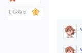 《节奏光剑》高分玩家“可以说的秘密”——有线直连