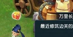 福利加码!梦幻西游×万里长城联动正式开启