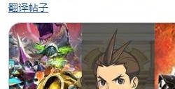 《龙之信条2》确定参加TGS 2023 将公布新实机演示