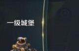 战争怒吼英雄体验卡怎么获得