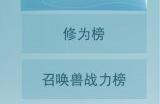 如何在《天下》手游玩转法系双职?听20回气的万法师兄讲解装培心得~