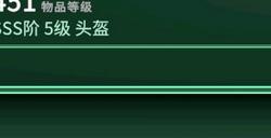 《罗格：救世传说》装备分解回收方法介绍