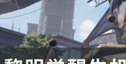 《黎明觉醒生机》海战玩法介绍 怒海争锋玩法攻略分享