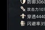 黑暗城堡试炼场60层巨型蜘蛛怎么打 试炼场60层巨型蜘蛛怎么过