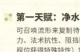 明日方舟缪尔赛思技能天赋属性 缪尔赛思天赋技能爆料