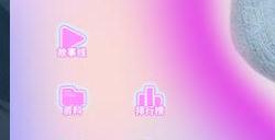 真人互动影片《都要！小孩子才做选择！》计划2024年第一季度发行