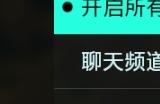 战地2042遇见嚣张挂哥应对方法 战地2042怎么举报