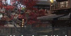《逆水寒手游》世路漫漫怎么做 人间任务世路漫漫任务攻略