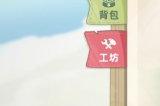 《云朵国度》种植系统怎么玩 种植系统介绍