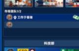 《全球霸业：海运大亨》游戏特色内容介绍