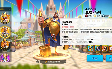 万国觉醒日落峡谷阵型怎么摆放  一代到三代的武将搭配推荐