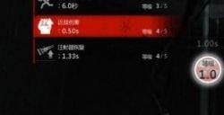 《恶灵附身》武器升级有什么加成 武器升级加成图解