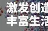 字节正与腾讯商谈游戏项目出售 目前尚未敲定