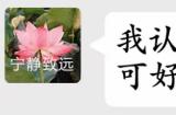 疯狂梗传回怼三个以上亲戚怎么玩 回怼三个以上亲戚攻略分享