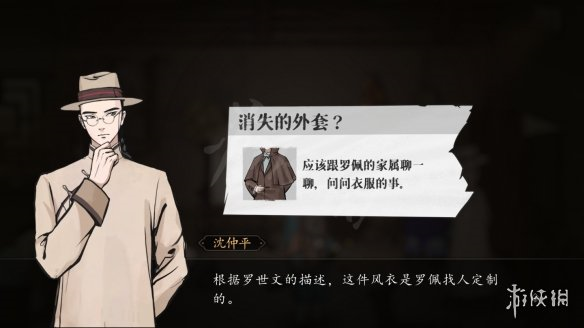 游侠网53