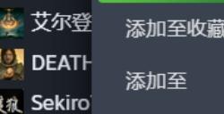 《苏丹的游戏》自动整理方法介绍