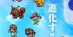 万代公开《数码宝贝》25周年纪念款“数码暴龙机”