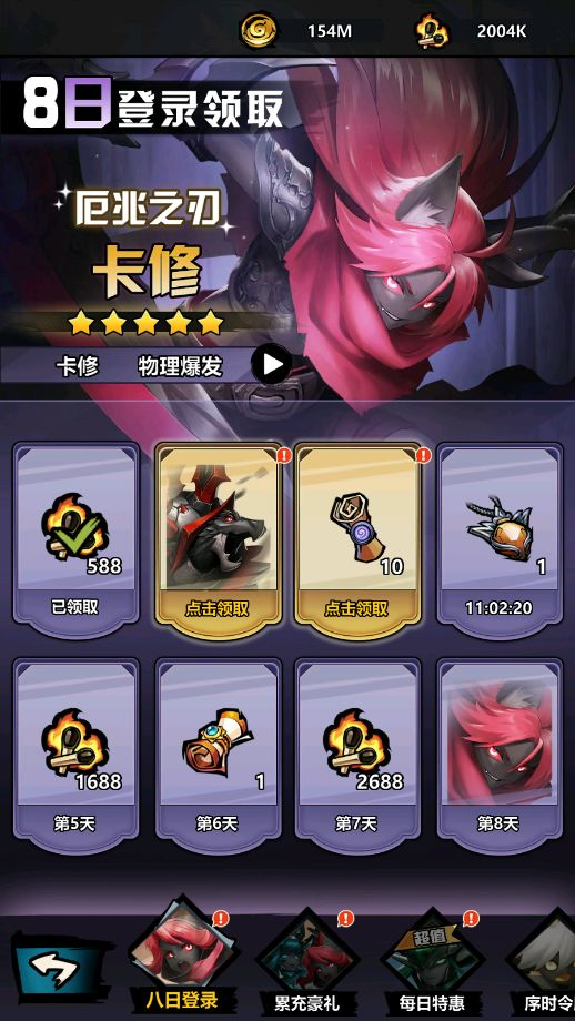 火柴燃不尽，战斗无止境!《火柴人觉醒》之路!