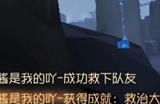 第五人格空军的信号枪注意事项