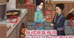 在二郎回来之前保护好自己攻略 进击的汉字大郎喝药了怎么过