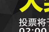 2024年Steam大奖入围名单公布 《黑神话：悟空》入围三项