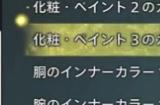 《街霸6》职业选手Nauman也爱怪猎 新作捏脸酷似自己