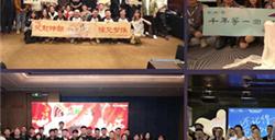 三载幸同行，群仙庆佳宴！《梦幻新诛仙》3周年晚会回顾！