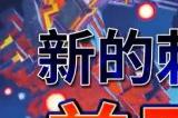 《地球再次变四方？！数码方块地球防卫军2》发售宣传片公布