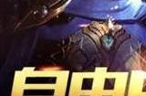 魔域口袋版最新礼包码大全 九个稀有兑换码分享