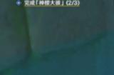 原神怎么解锁荒海的锚点