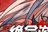 国产roguelite节奏割草游戏《绝命游歌》登陆Steam