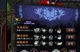 冒险日记法师装备选择推荐 法师最强装备怎么搭配