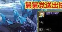 dnf2023五一套装爆料 五一套装最新消息
