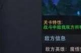 乱斗西游怎么搞神装