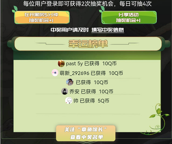 DNF5月福利活动开启，上皮皮蟹观看直播，一起瓜分50份耕耘套674.png