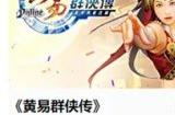 龙图智库将参展2024 ChinaJoy BTOC