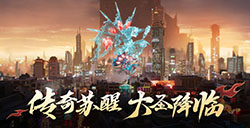 《王者荣耀》发布孙悟空新皮肤“齐天大圣”CG预告
