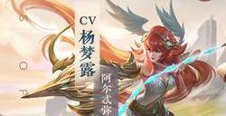 曙光英雄有渠道服和官服吗 渠道服和官服区别介绍