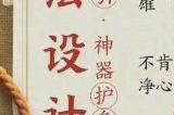 《王者荣耀》金蝉语音播报为什么不一样 金蝉语音播报不一样详解