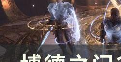 《博德之门3》战斗技巧怎么用 战斗技巧分享