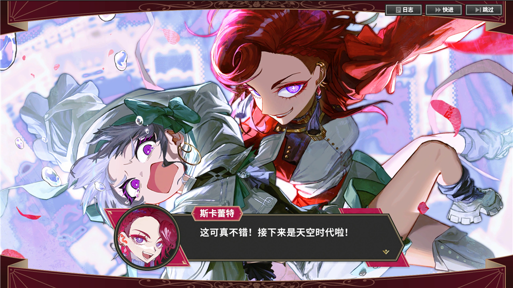SSSC01.png