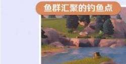 原神鱼群多久刷新一次 原神鱼群几天刷新一次