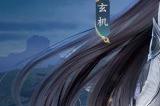 新门派玄机！《剑侠世界3》全新资料片6.12上线